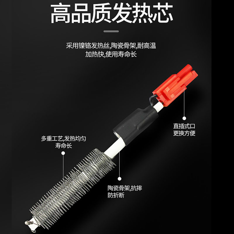 高品質(zhì)發(fā)熱芯