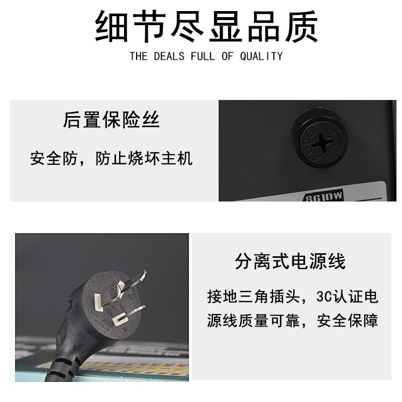 細(xì)節(jié)盡顯品質(zhì)