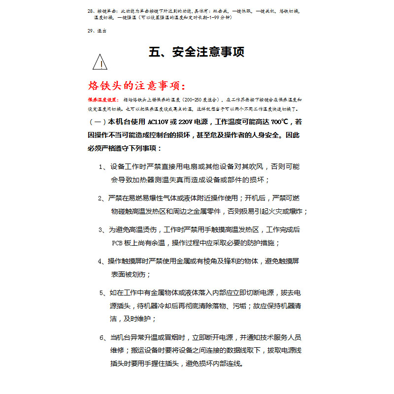 圖片關(guān)鍵詞