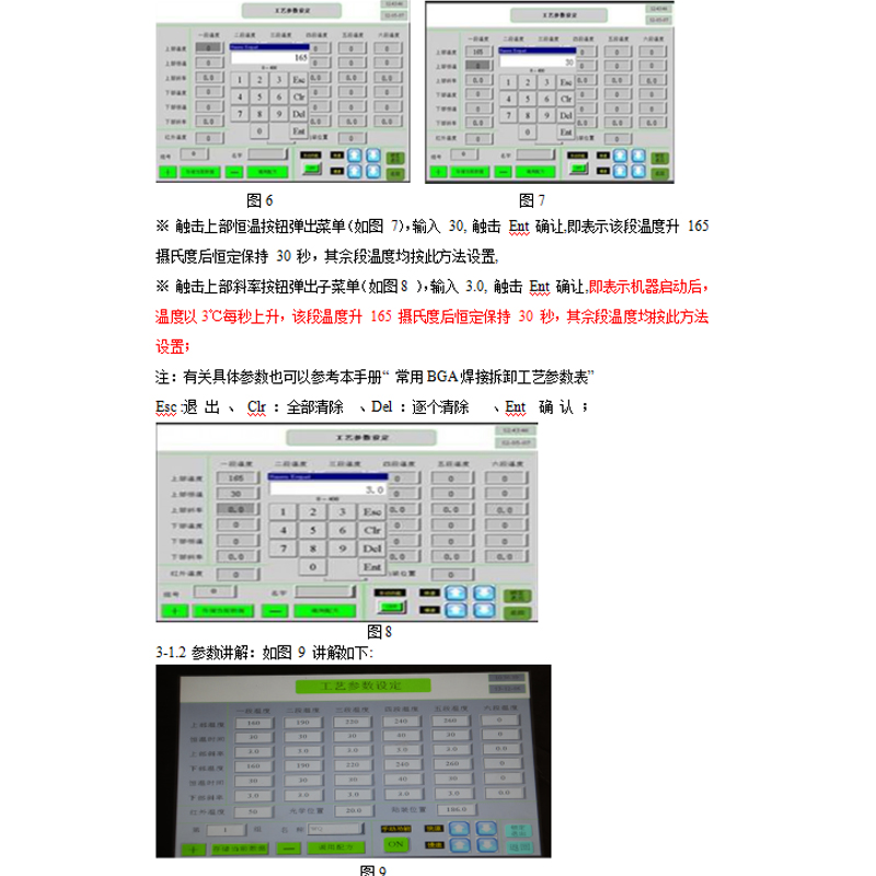 圖片關(guān)鍵詞