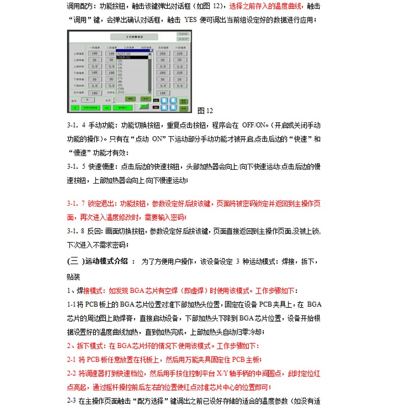 圖片關(guān)鍵詞
