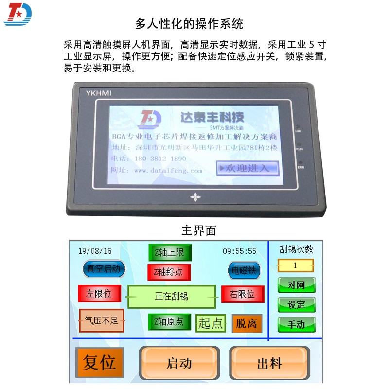 人性化操作系統(tǒng) 人性化操作系統(tǒng)
