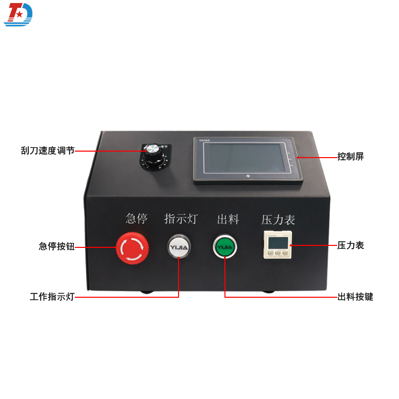 調(diào)節(jié)設(shè)備 調(diào)節(jié)設(shè)備