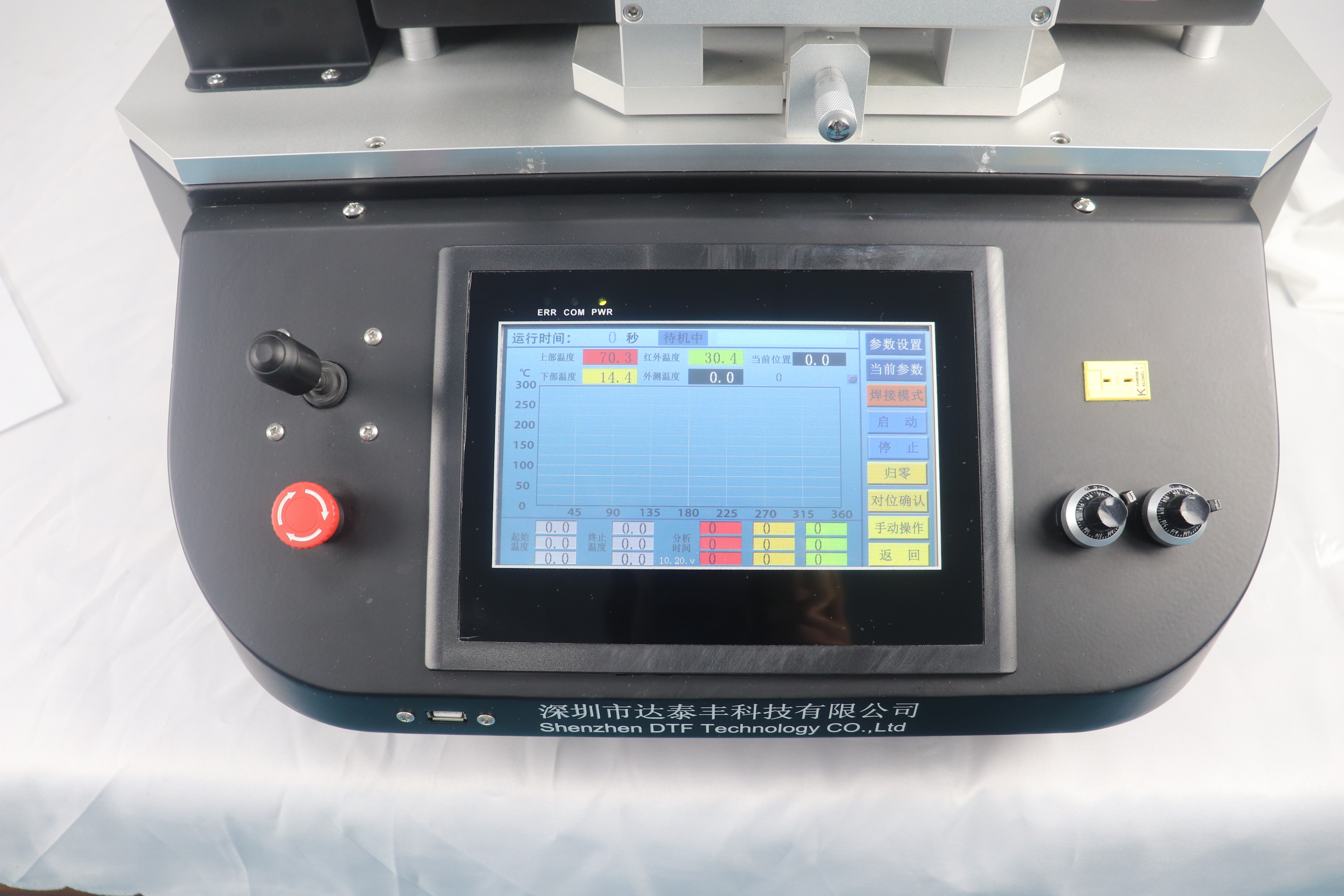 BGA返修臺(tái)DT-F630智能焊臺(tái) 16 BGA返修臺(tái)DT-F630智能焊臺(tái) 16