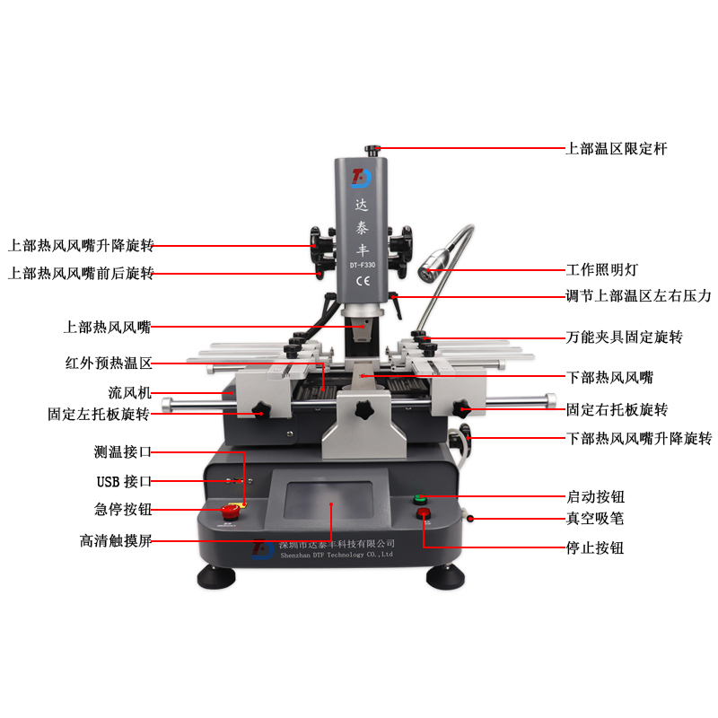 返修臺(tái)詳細(xì)圖