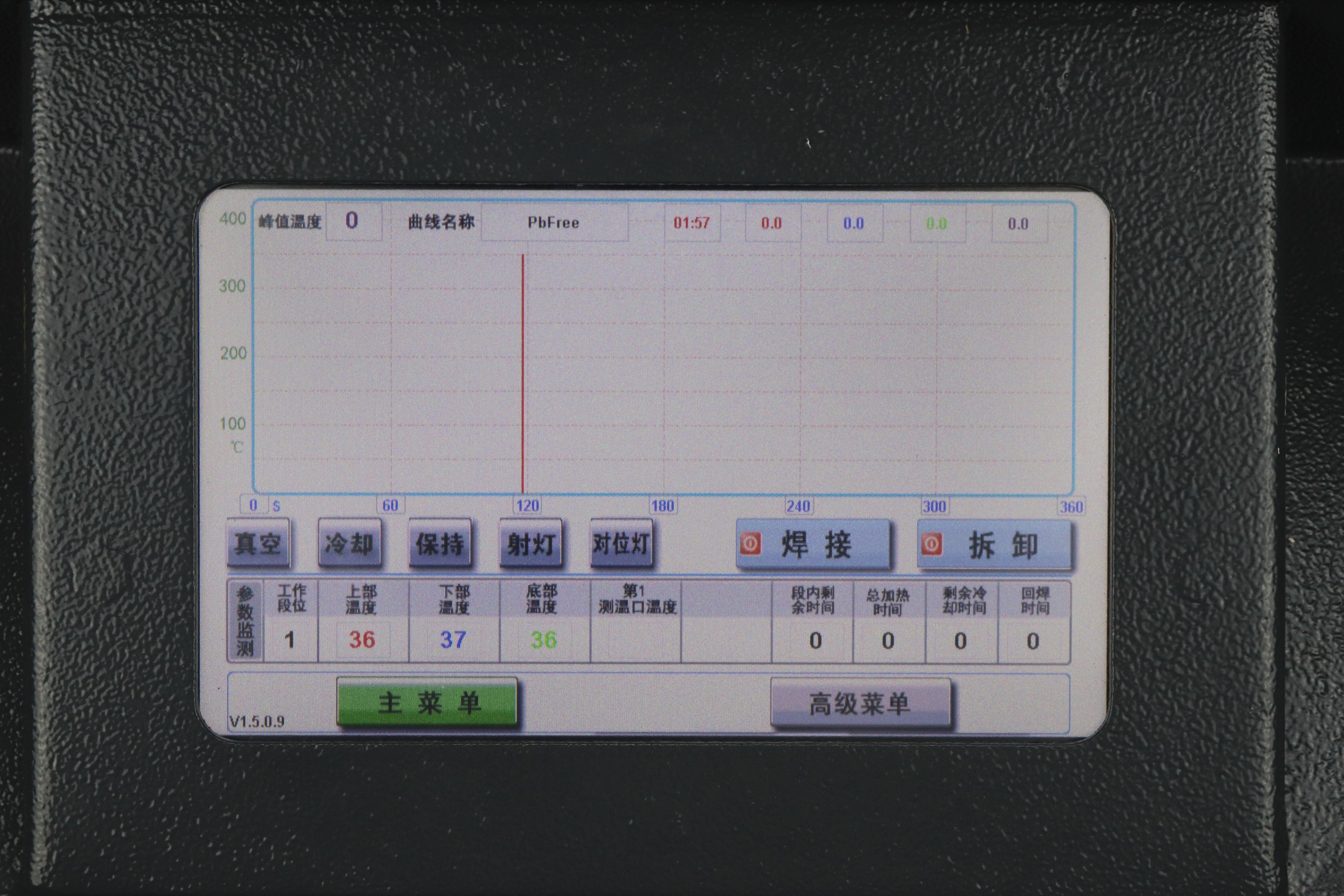 焊臺(tái)開(kāi)機(jī)界面