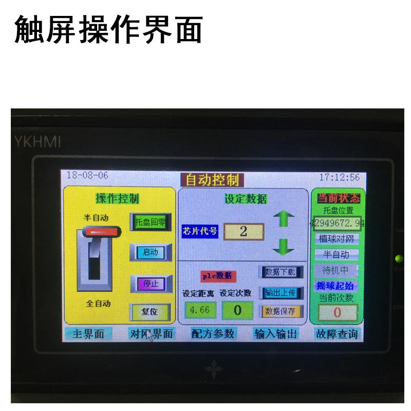 圖片關(guān)鍵詞