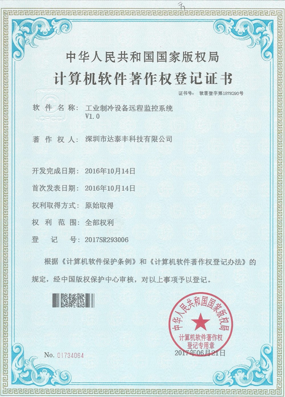 圖片關(guān)鍵詞