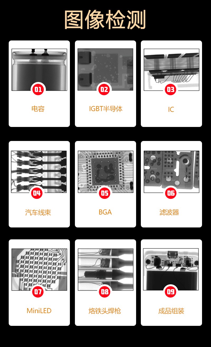 圖片關(guān)鍵詞
