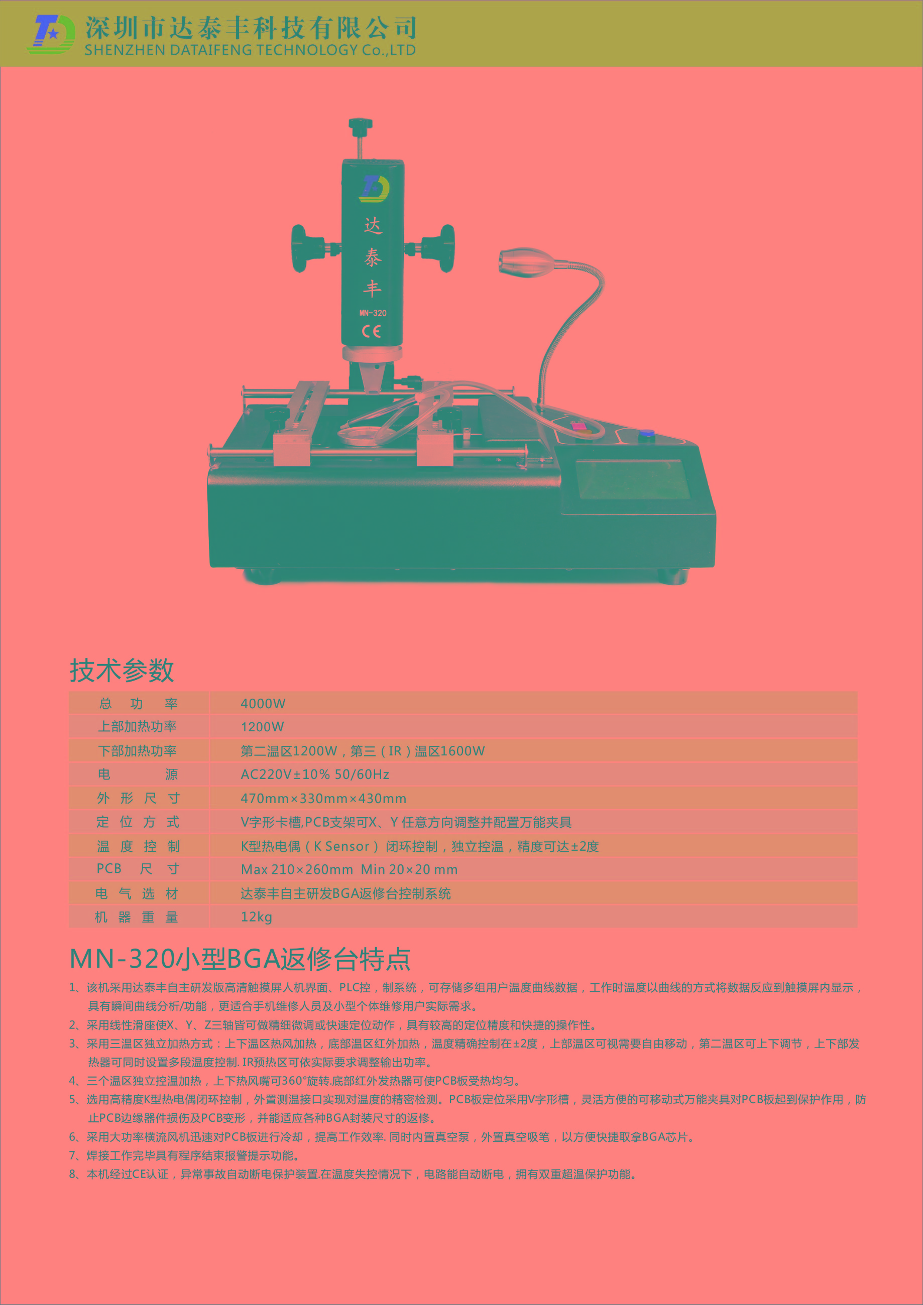 圖片關(guān)鍵詞