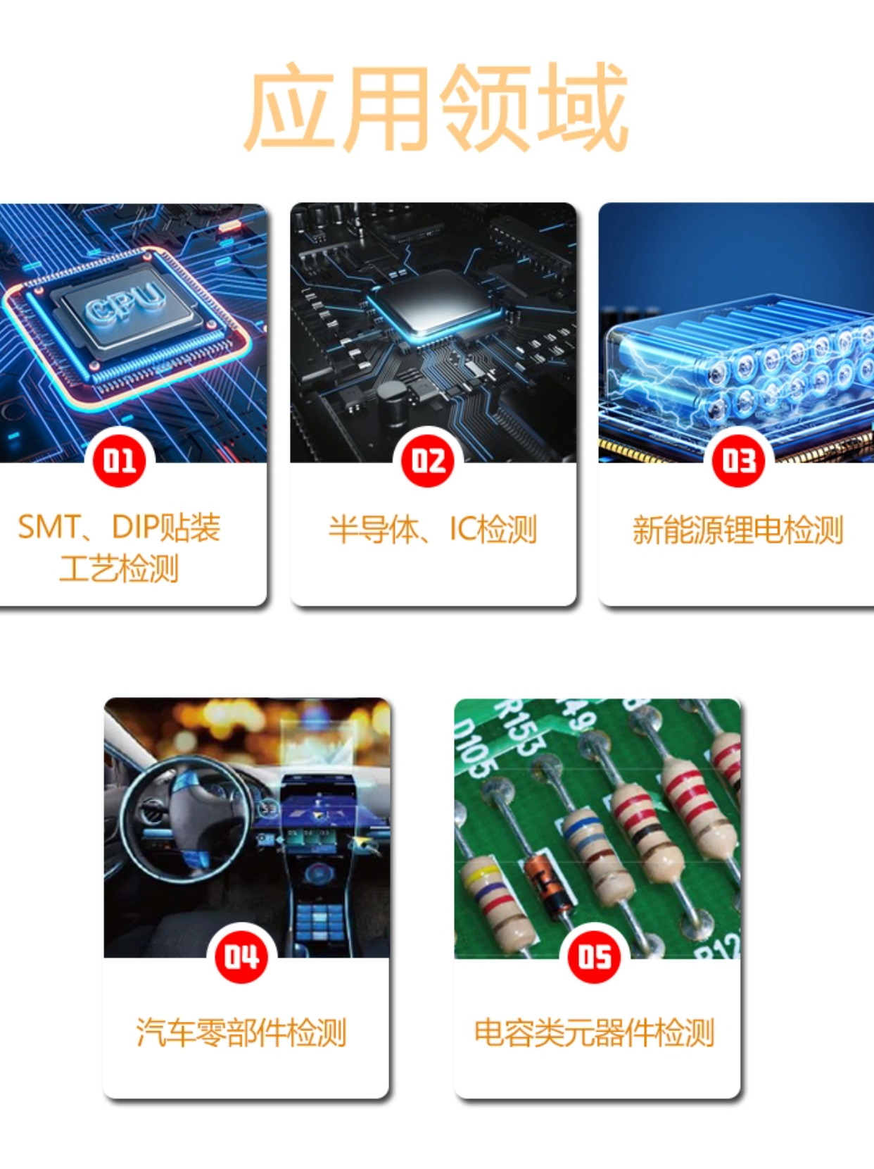 圖片關(guān)鍵詞